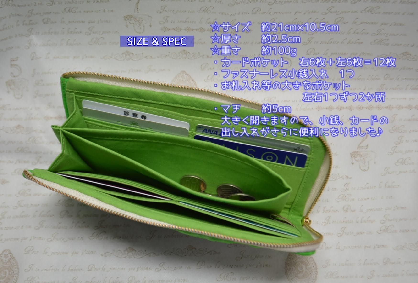 L字ファスナー長財布 パイナップル 【マチ付きです♪】ハワイアンキルト | 6枚目